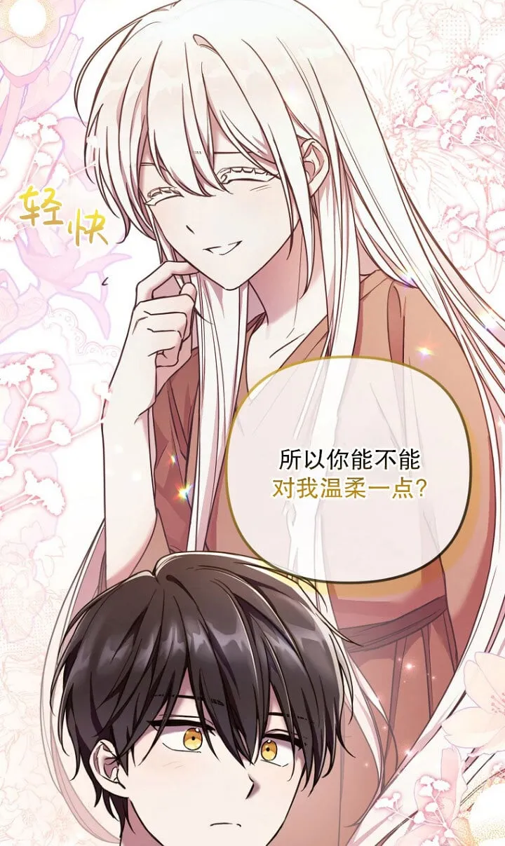 第02话 第48页