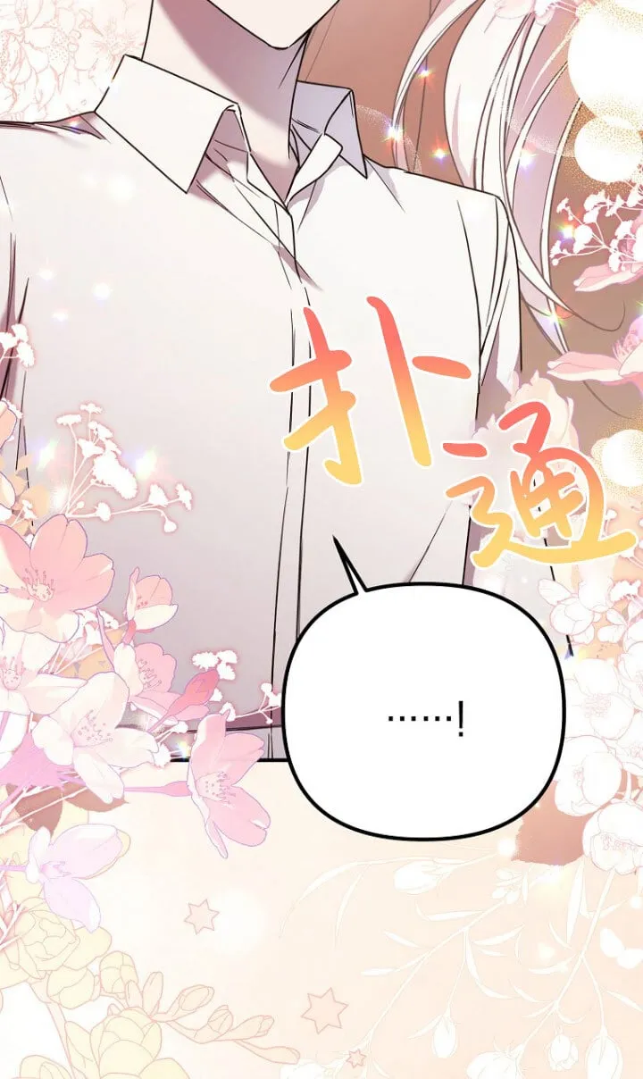 第02话 第49页
