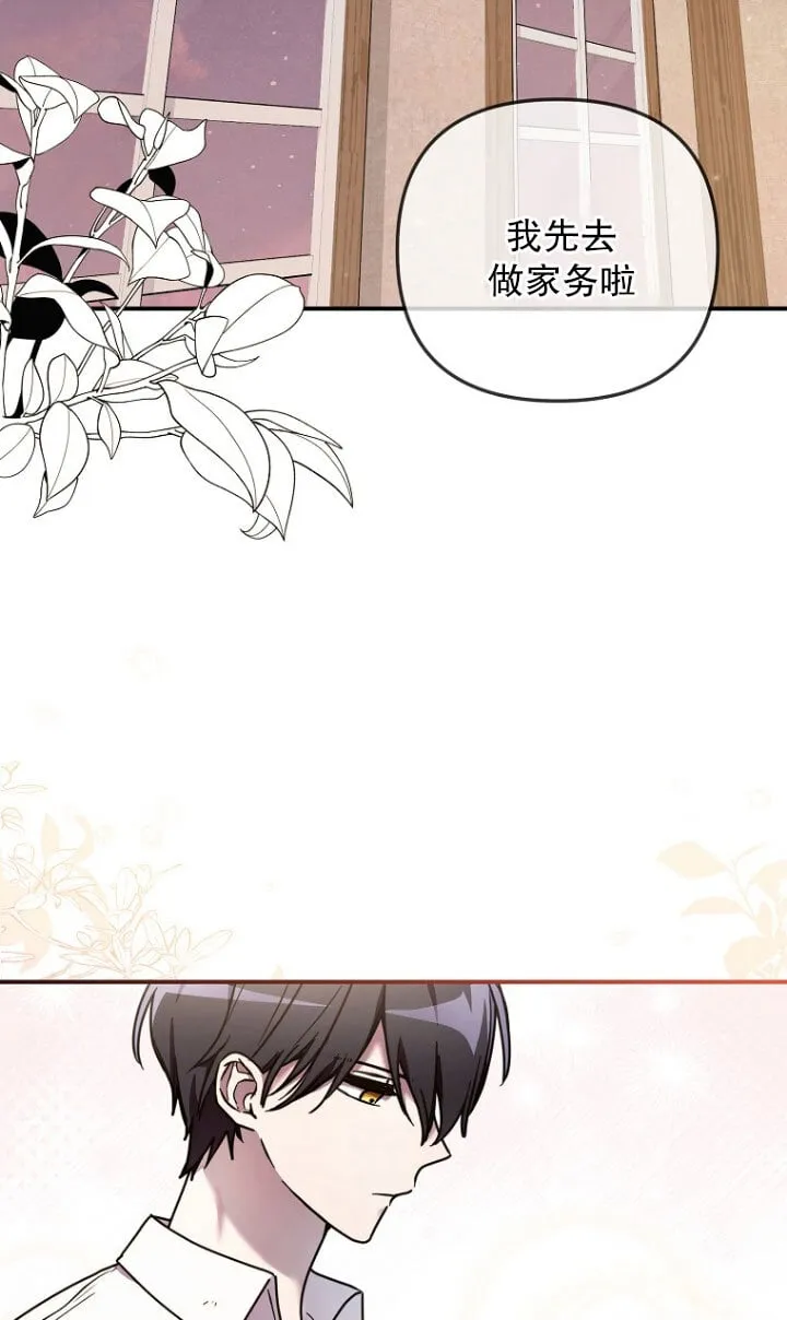 第02话 第52页
