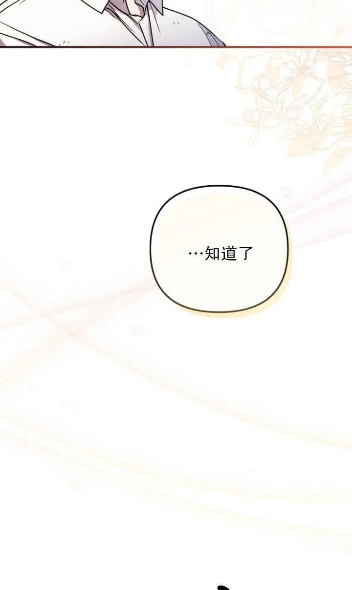 第02话 第53页
