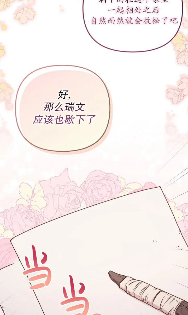 第02话 第55页