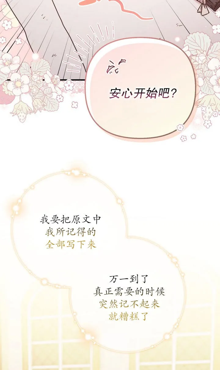 第02话 第56页