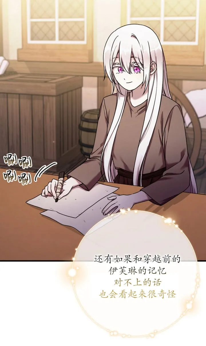 第02话 第57页