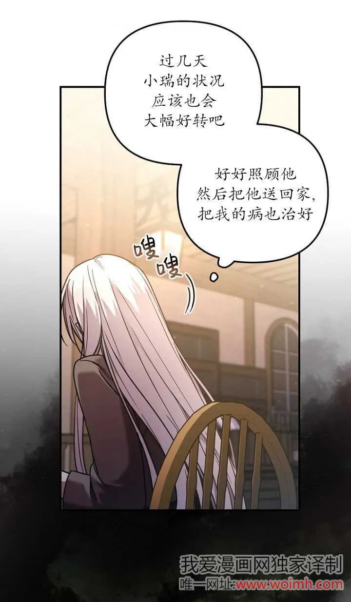 第02话 第58页