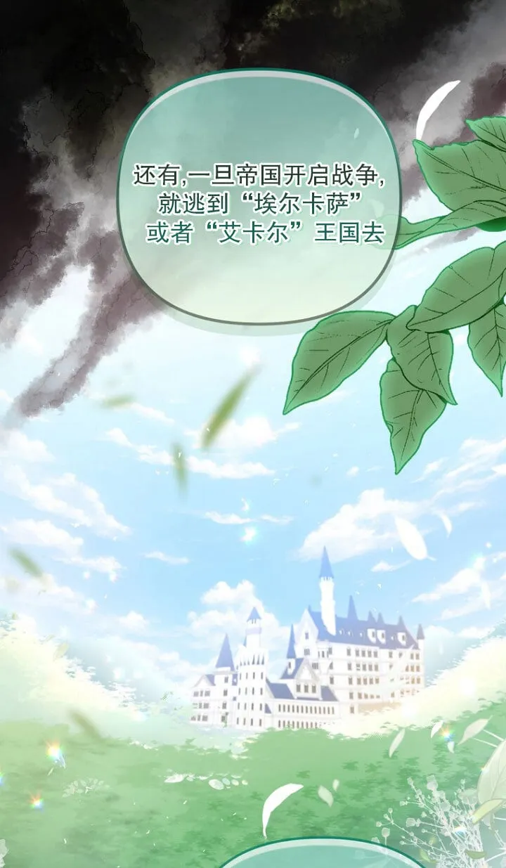 第02话 第59页