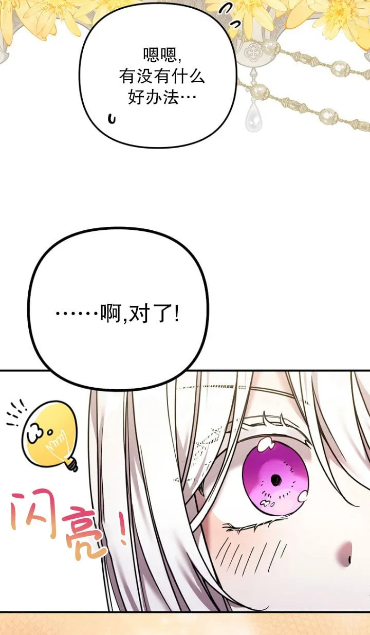 第02话 第62页