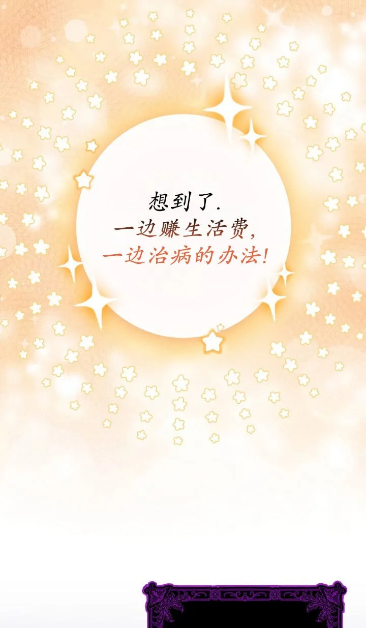 第02话 第63页