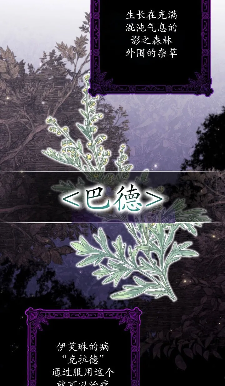 第02话 第64页