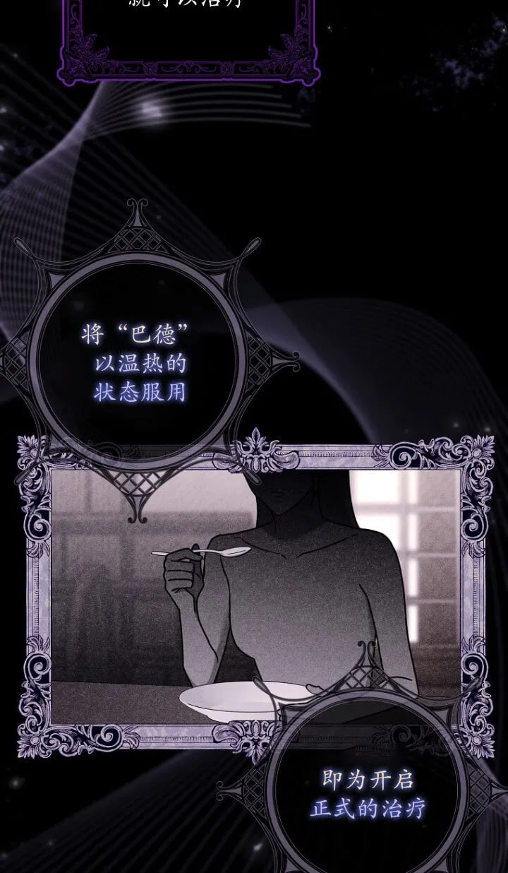 第02话 第65页