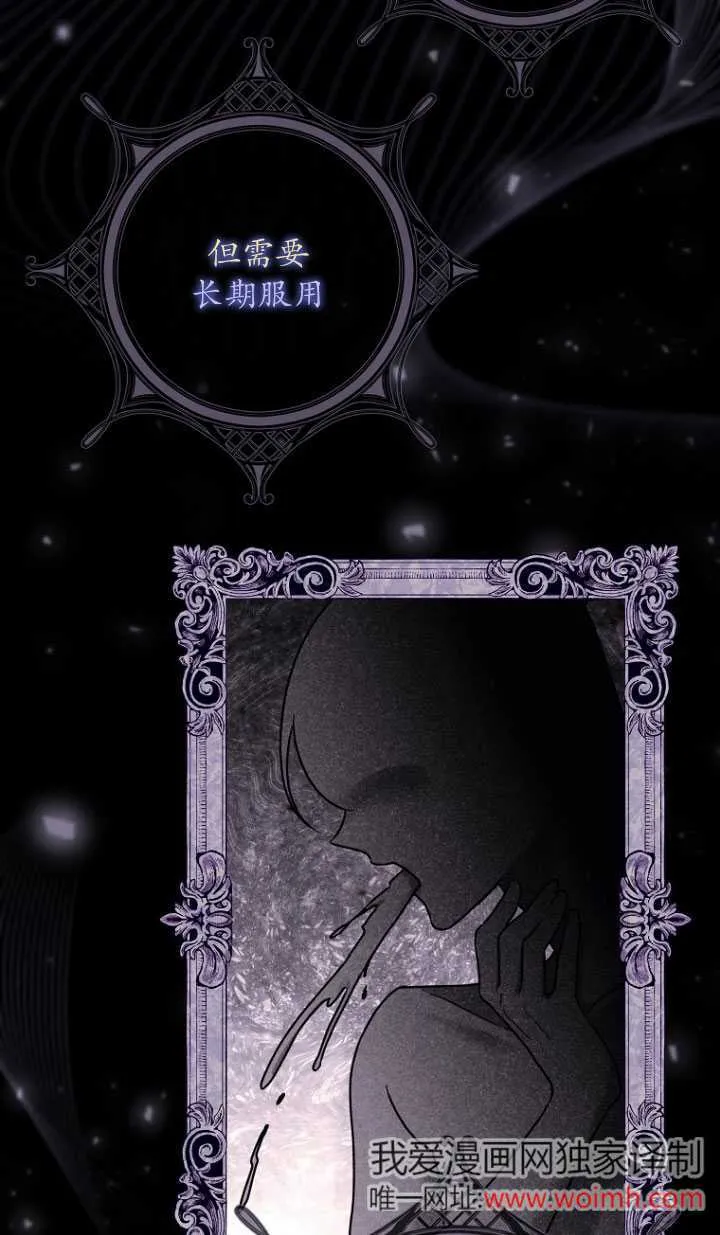 第02话 第66页