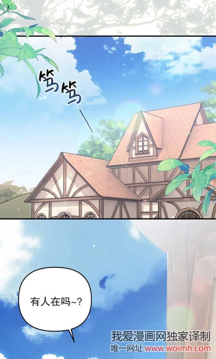 第02话 第75页