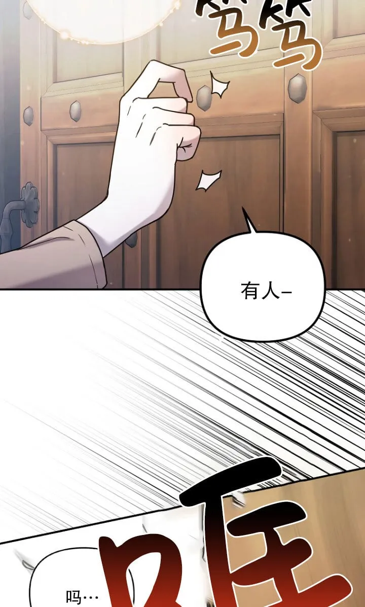 第02话 第79页