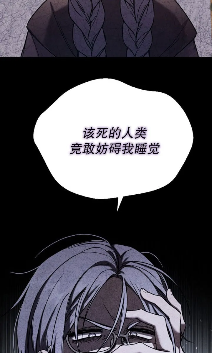第02话 第82页