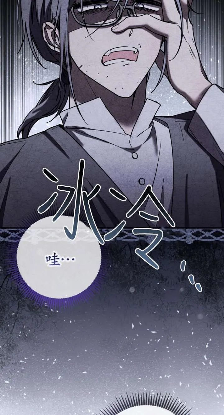 第03话 第2页