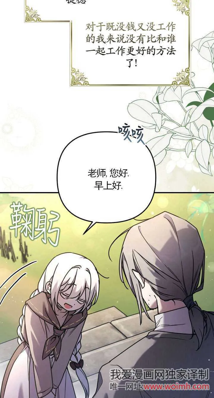 第03话 第4页