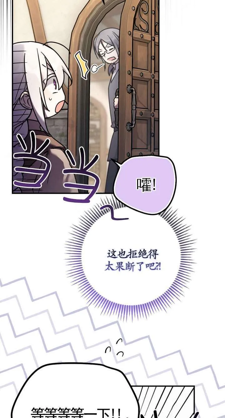 第03话 第7页