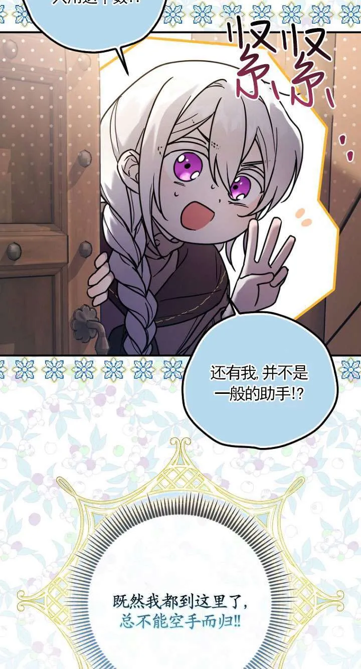 第03话 第9页
