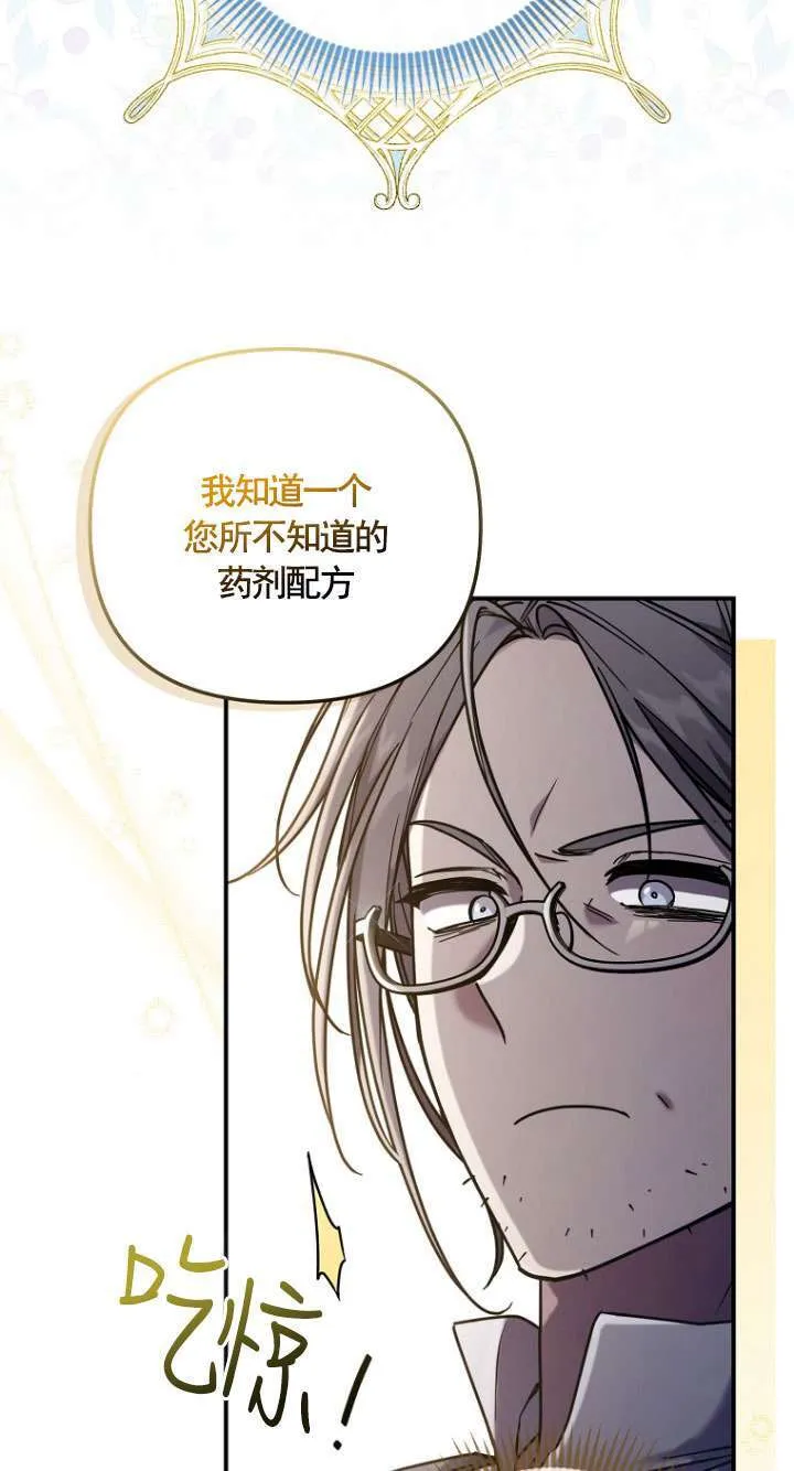 第03话 第10页