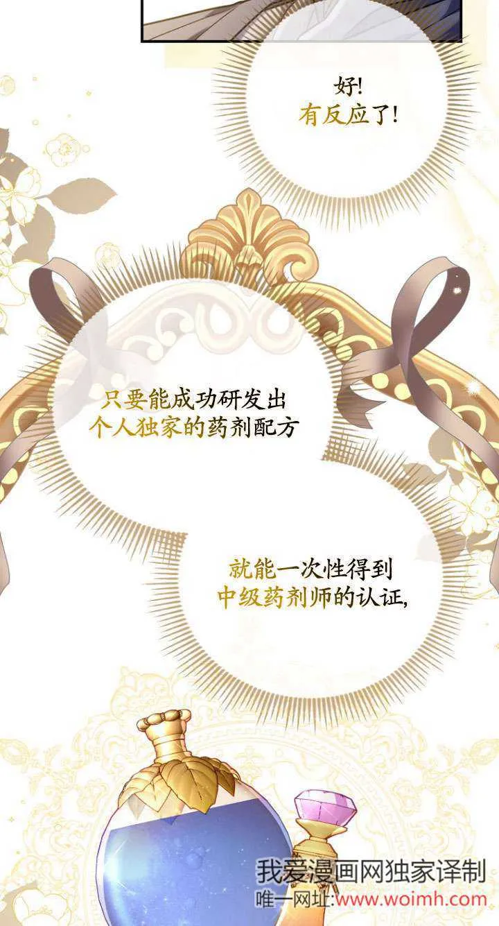 第03话 第11页
