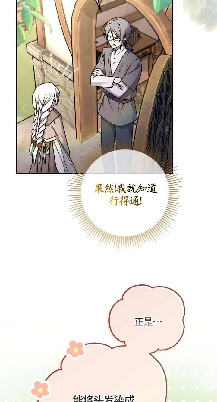 第03话 第13页
