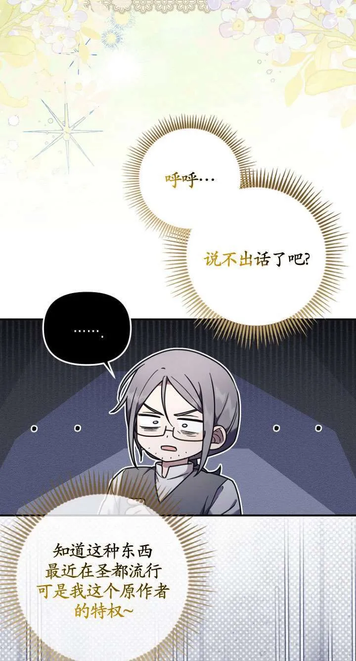 第03话 第15页