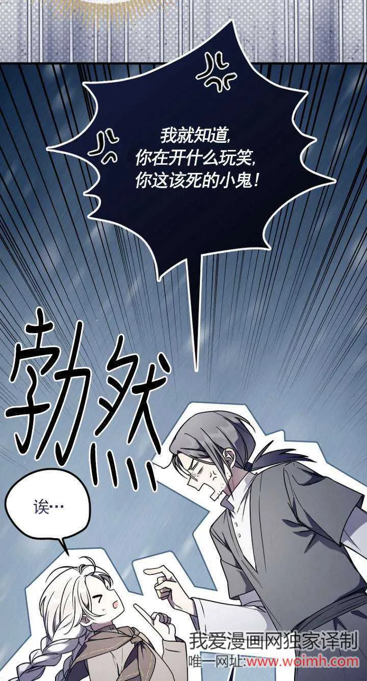 第03话 第16页