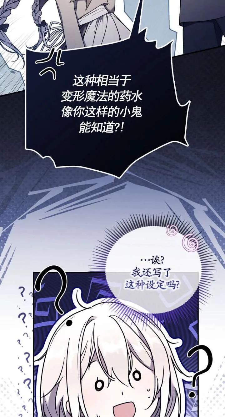 第03话 第17页