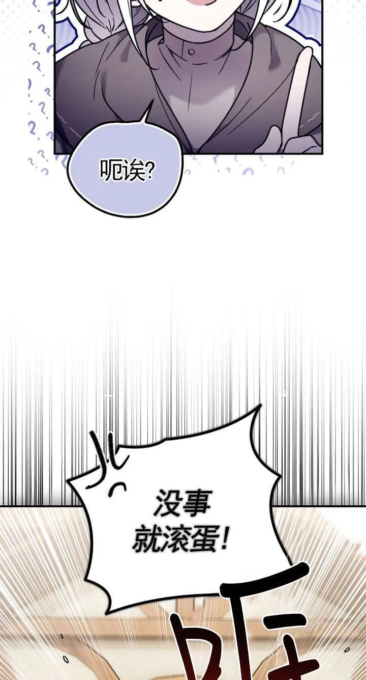 第03话 第18页