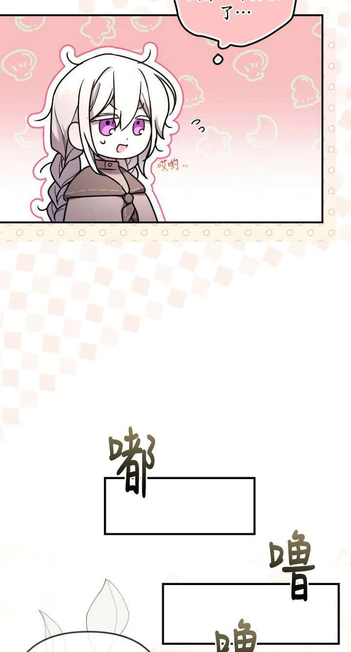 第03话 第20页