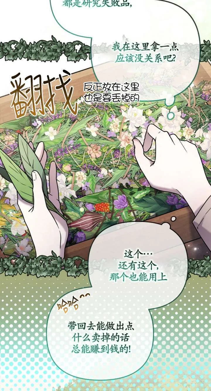 第03话 第22页