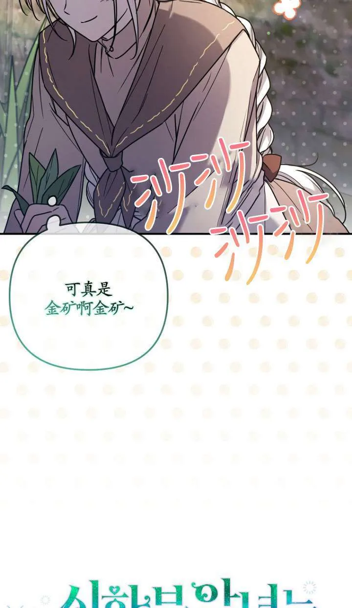 第03话 第24页