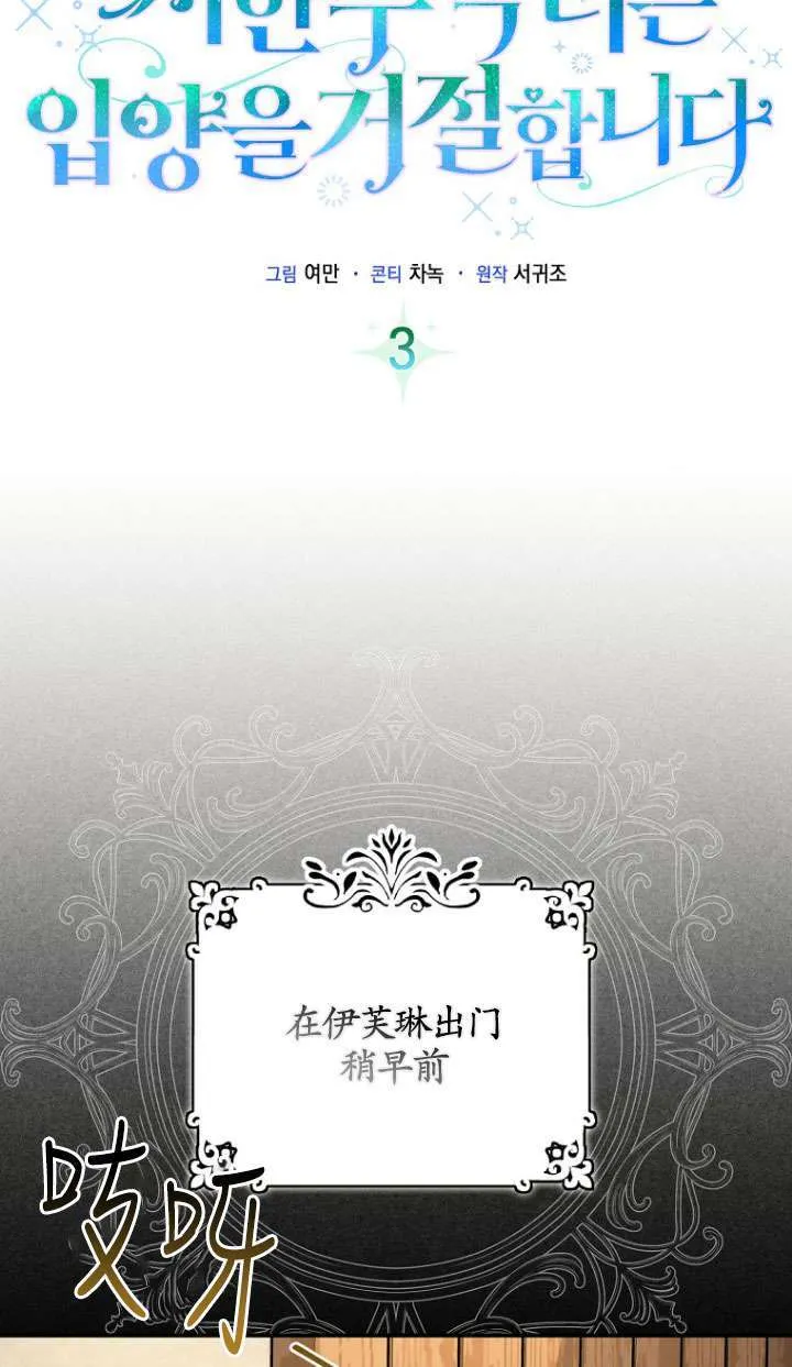 第03话 第25页