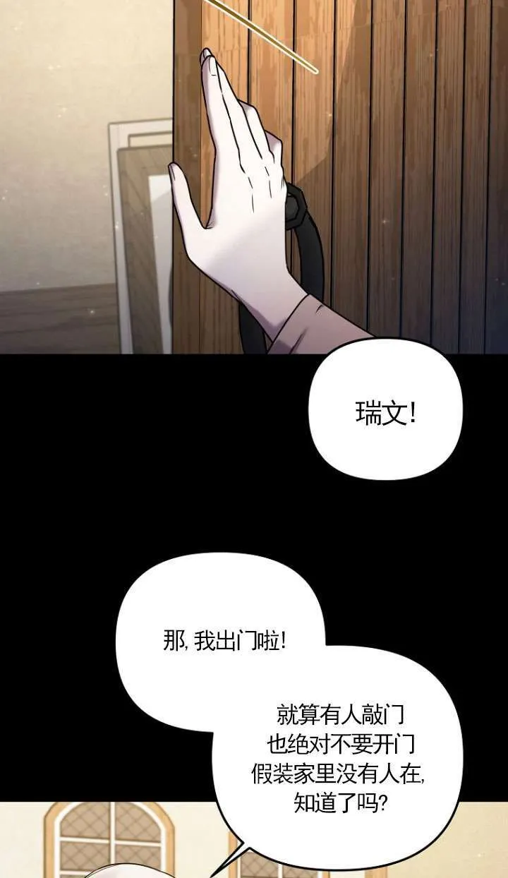 第03话 第26页