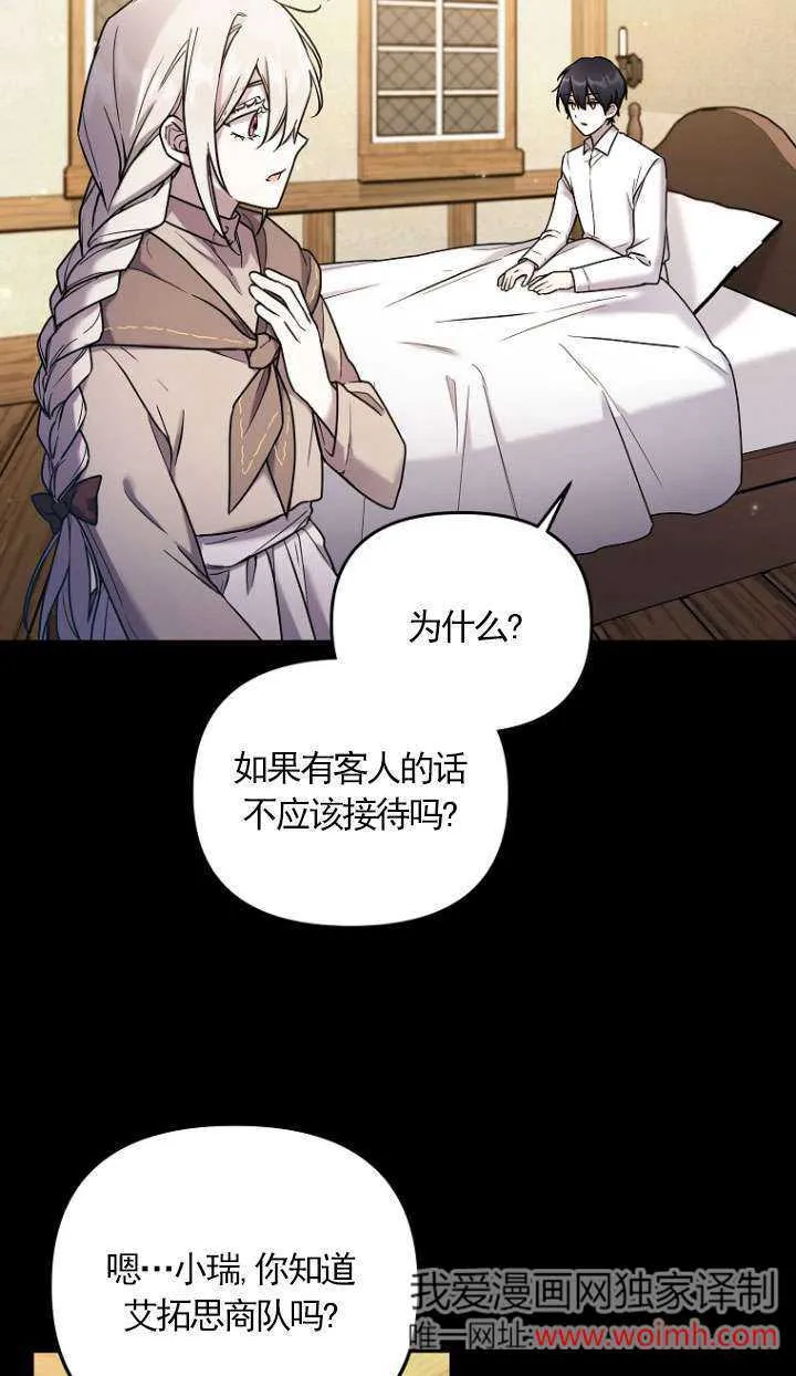第03话 第27页