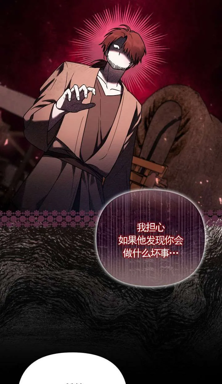 第03话 第30页
