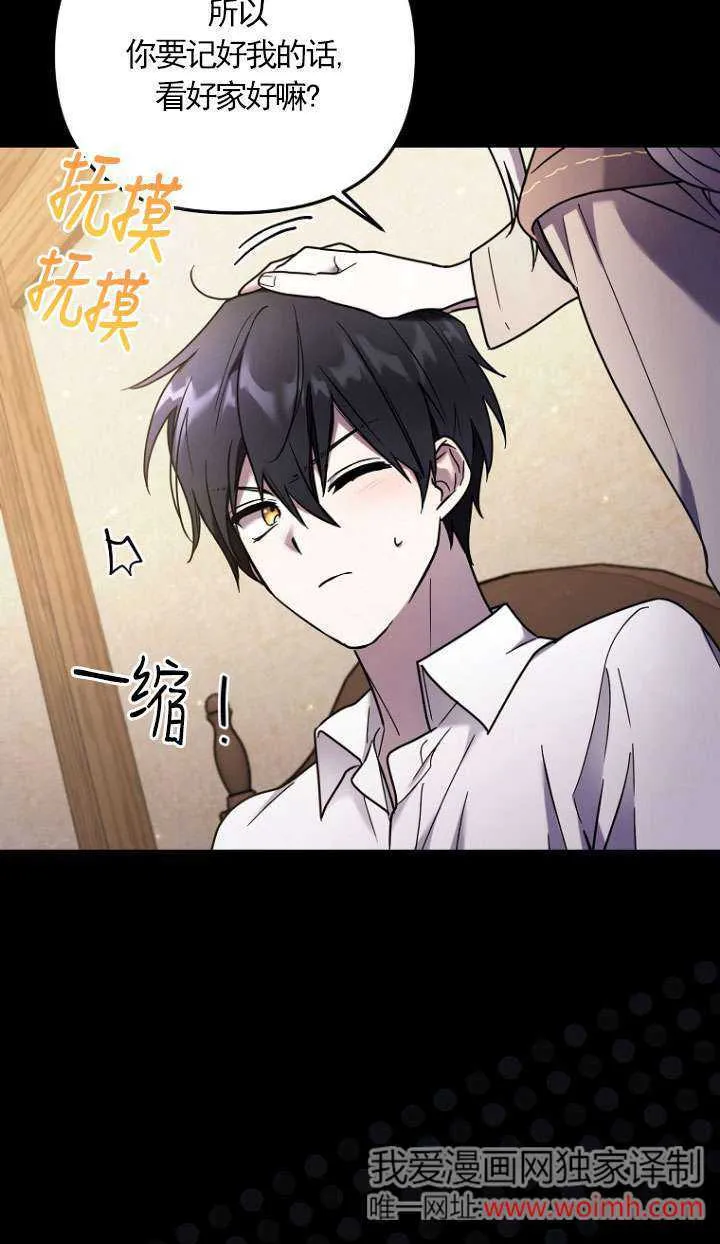 第03话 第31页