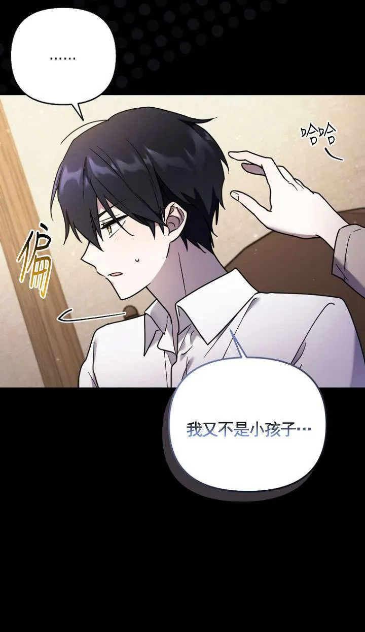 第03话 第32页