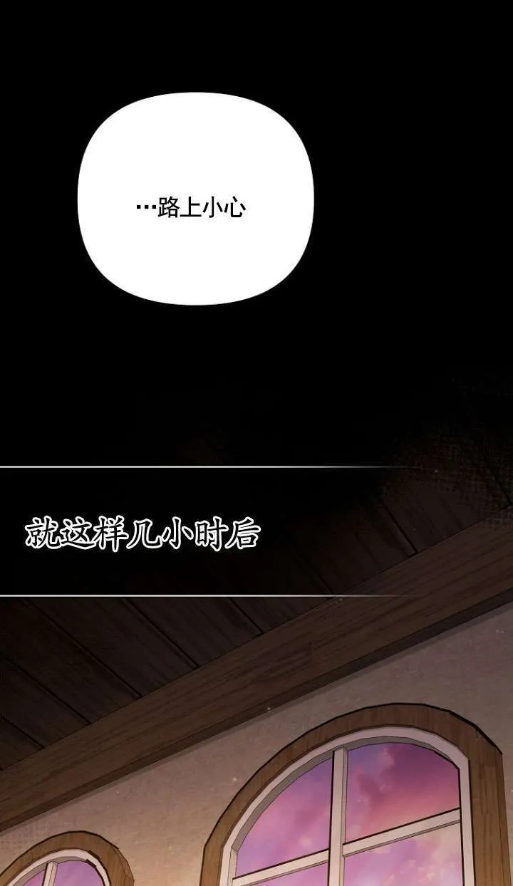 第03话 第33页