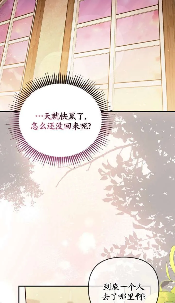 第03话 第34页