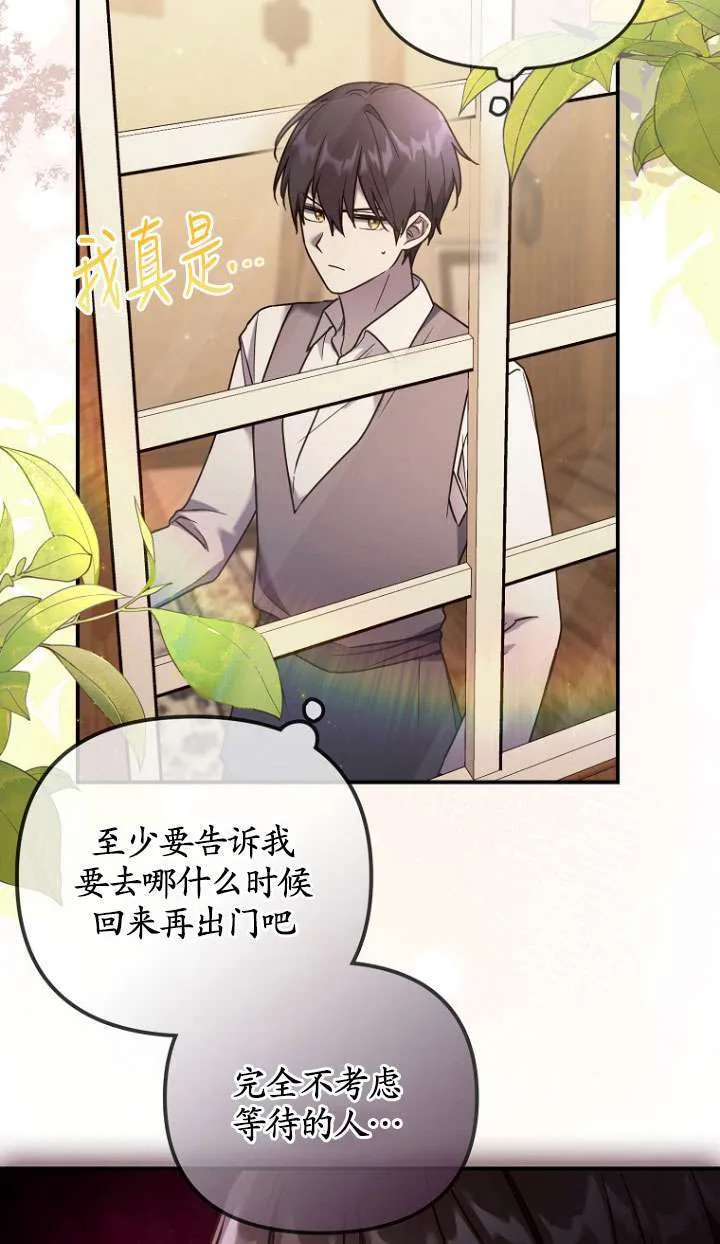 第03话 第35页