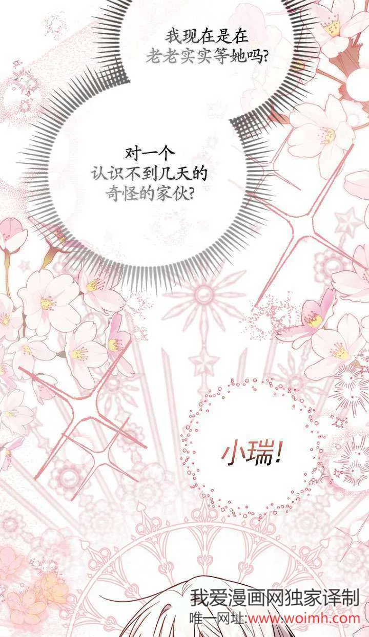 第03话 第37页