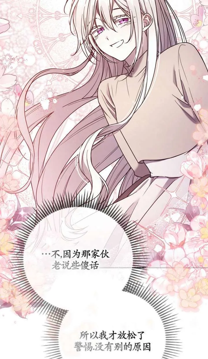 第03话 第38页