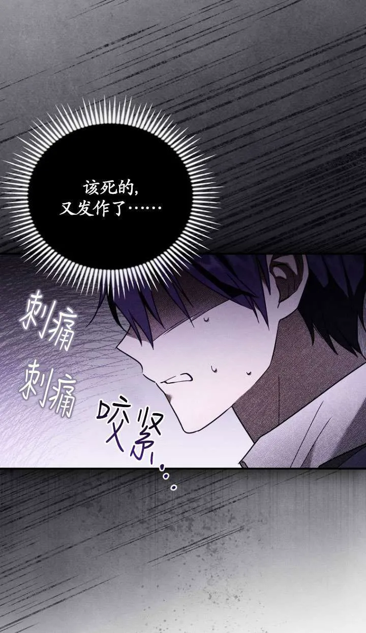 第03话 第40页