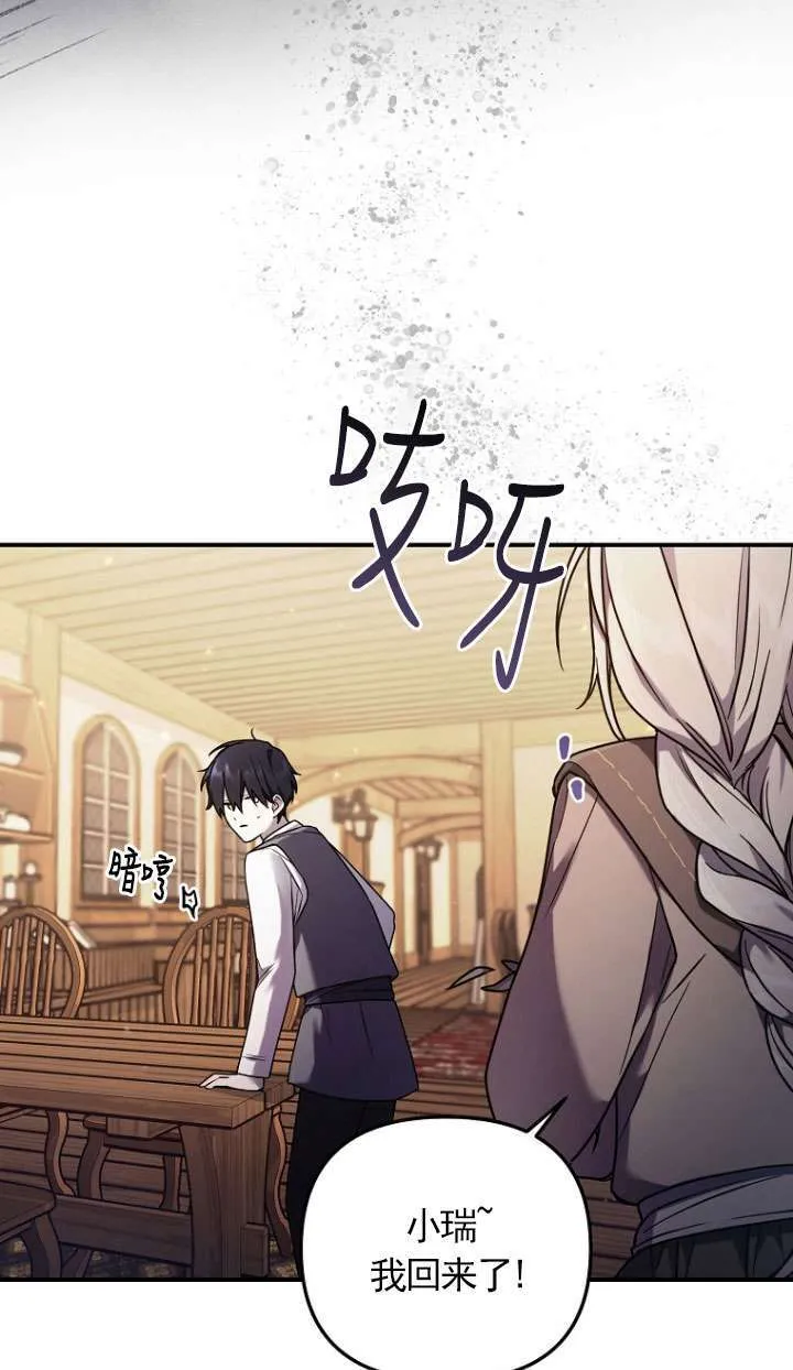 第03话 第41页