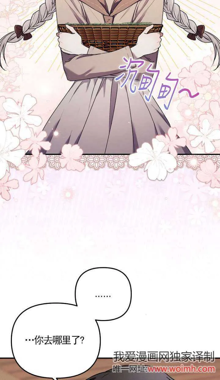 第03话 第43页