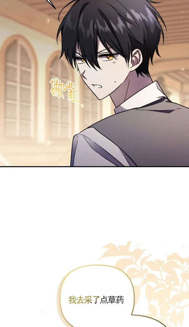 第03话 第44页