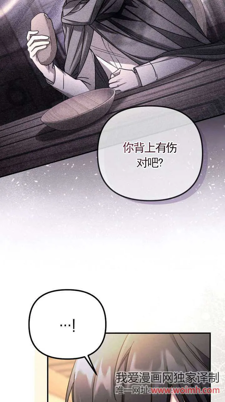 第03话 第49页