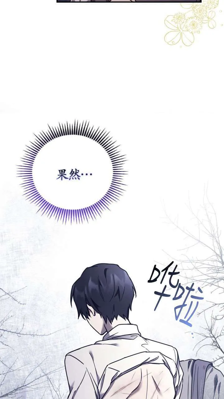 第03话 第54页