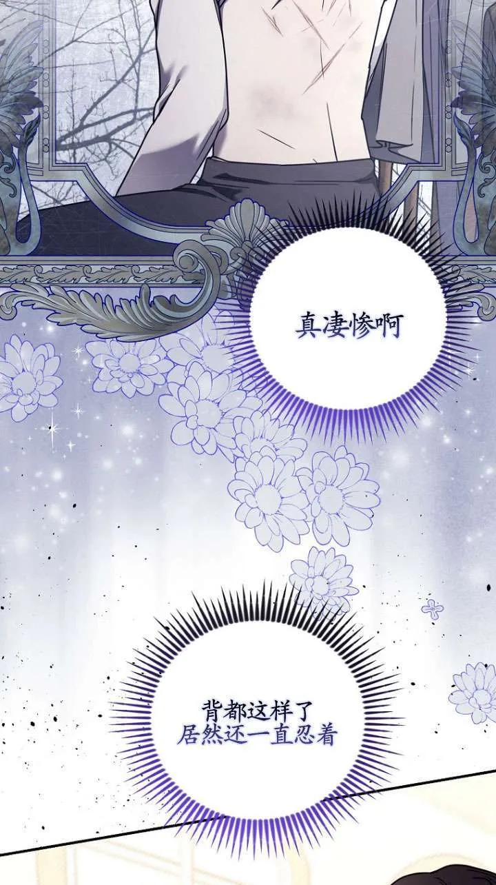 第03话 第55页