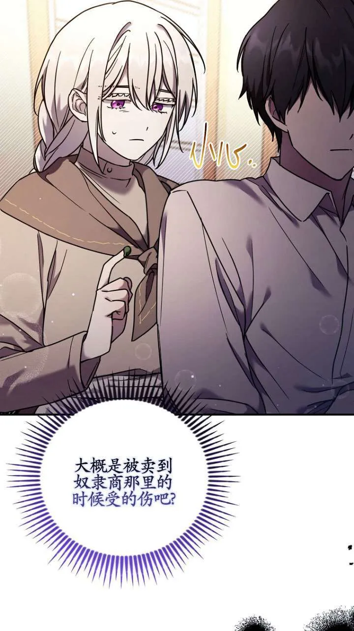 第03话 第56页